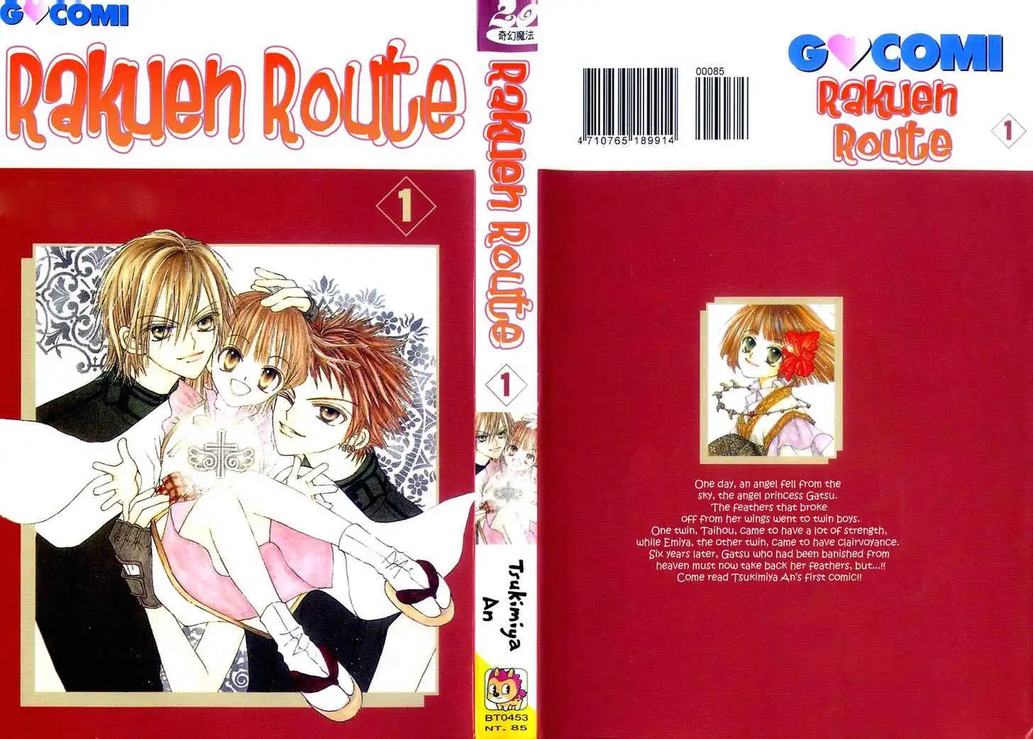 Paradise Route Chapter 1 48